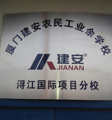 2015010816103089.jpg